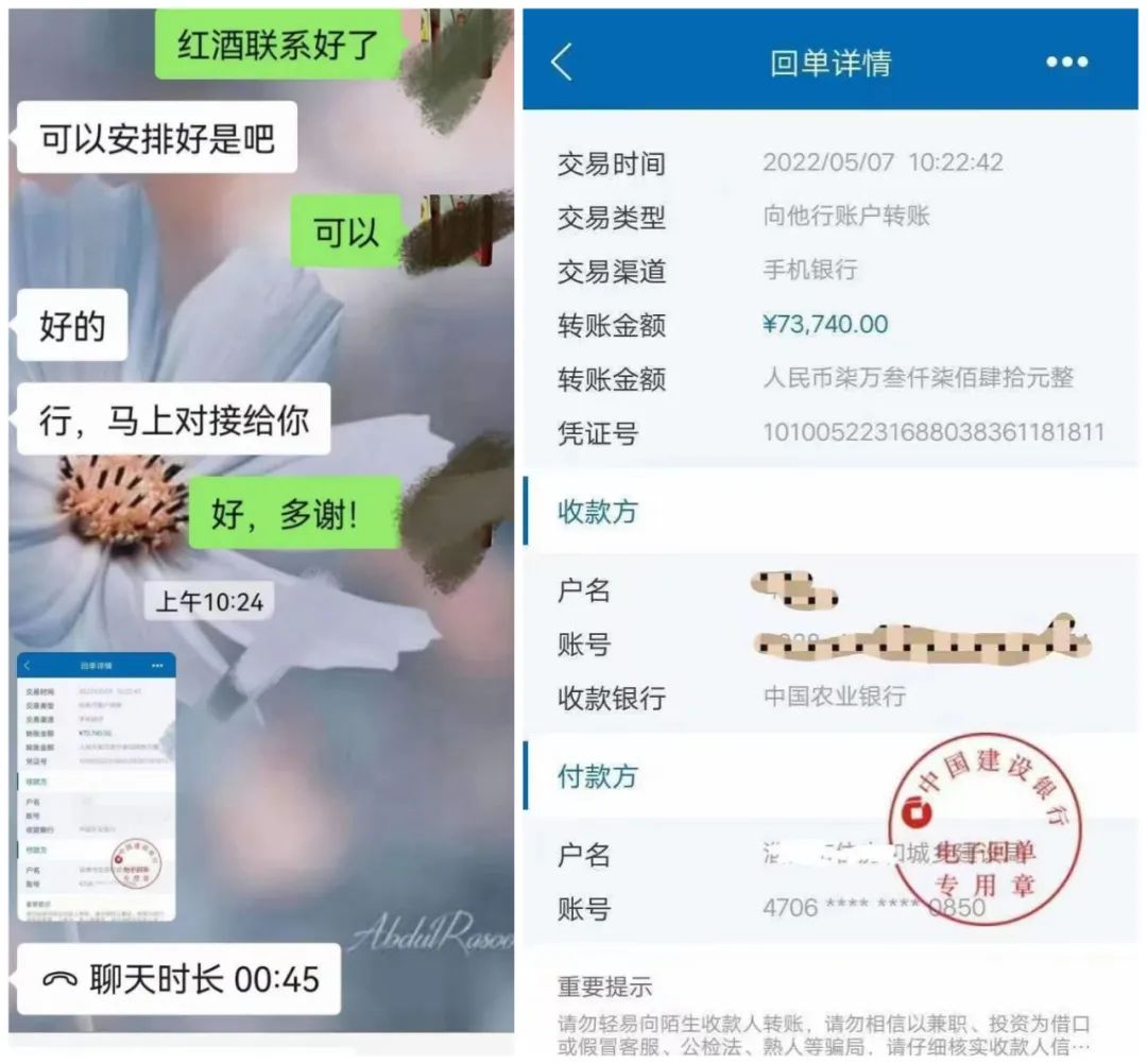淄博食品诈骗案,紧急预警冒充领导诈骗被抓