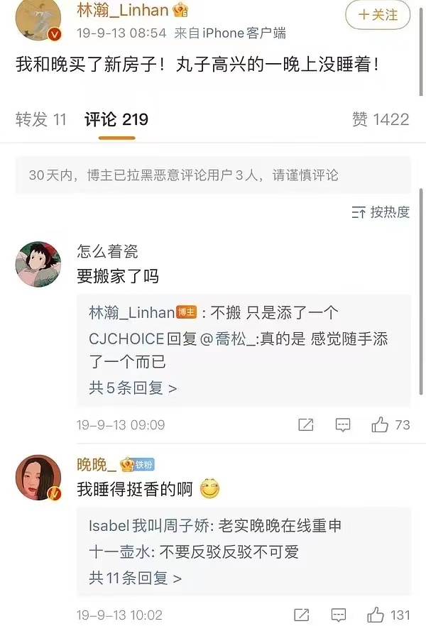 又穿假货被锤！京圈贵妇变寒门贵妇，网红晚晚是怎么沦为全网嘲的
