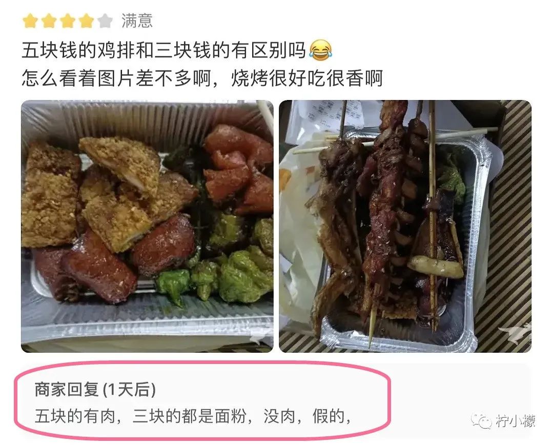 意外把蕾丝*裤内**弄丢在了学校食堂？结果...哈哈哈这下彻底尴尬了