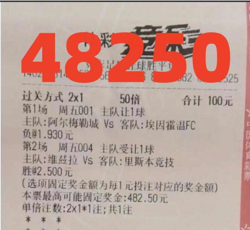 今日足球竞彩14场推荐实单,5.22竞彩足球推荐