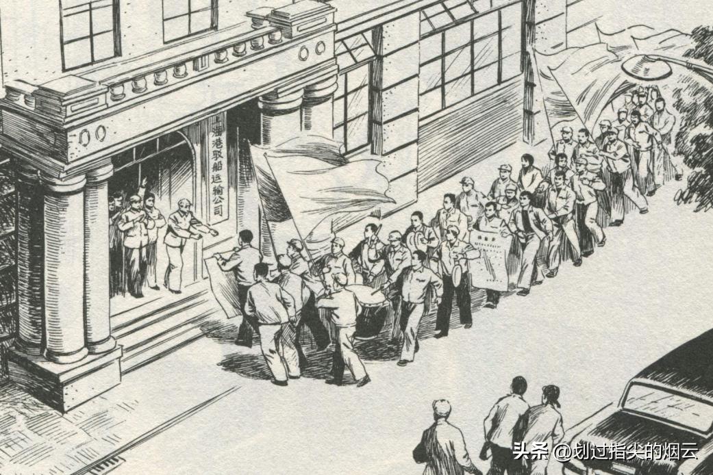 民间故事传说秀才捉怪,连环画抢渡三关73年一版一印价格