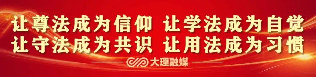 大理半程马拉松2024,大理马拉松2024几点开跑