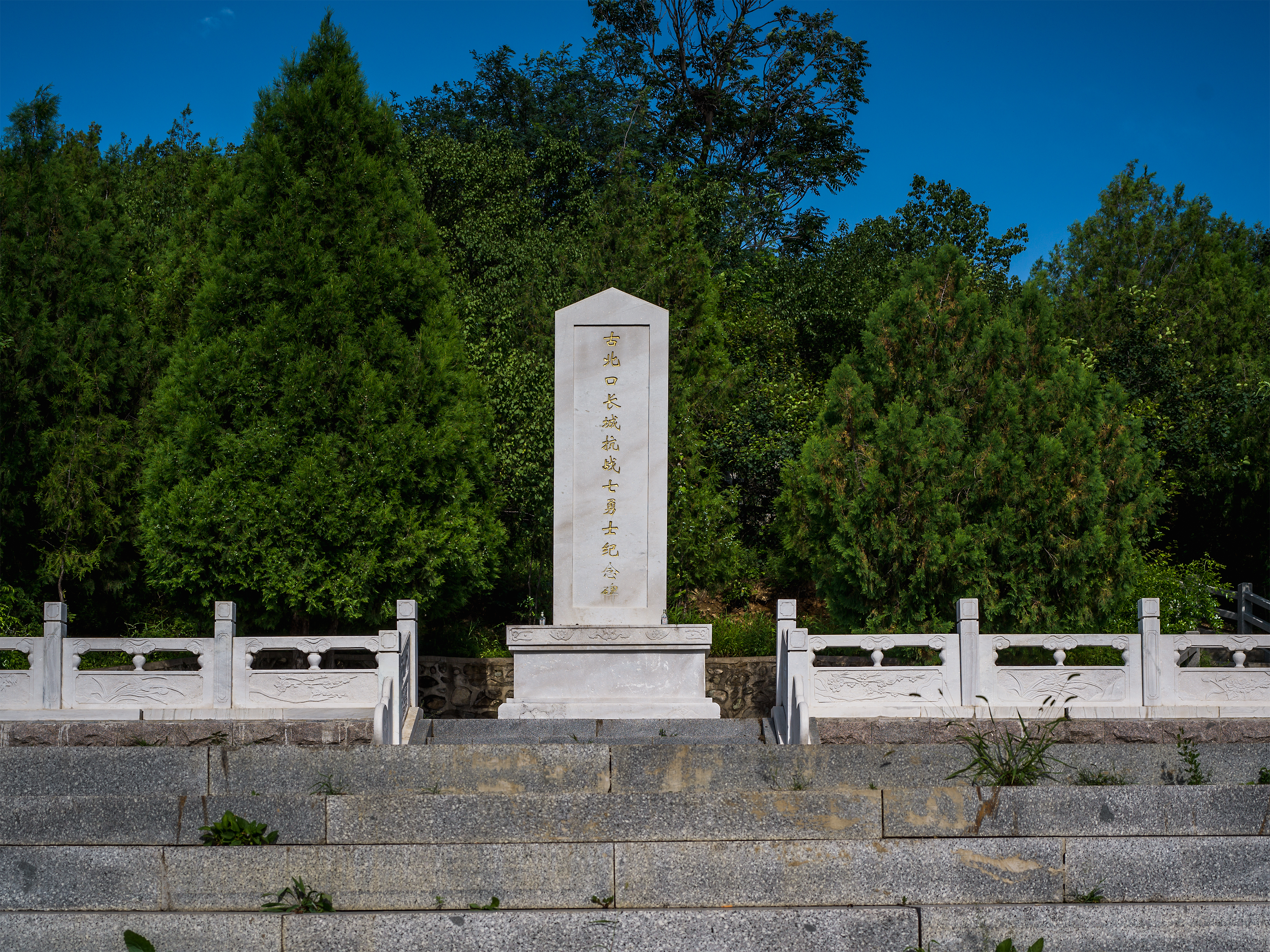 古北口古镇照片,历史名镇古北口