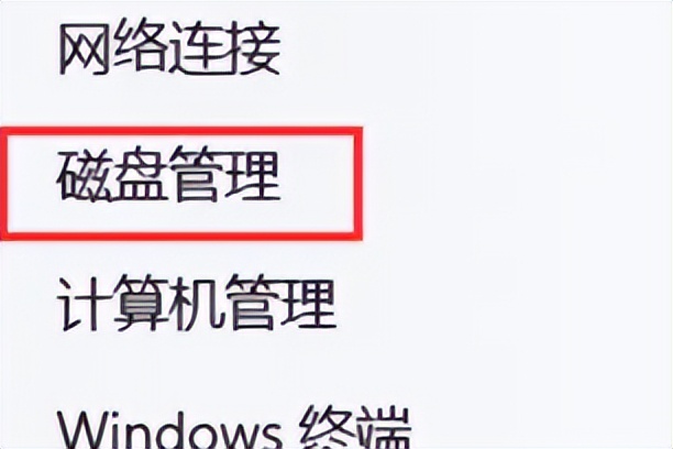 网警如何管理大数据,网警教你电脑安全