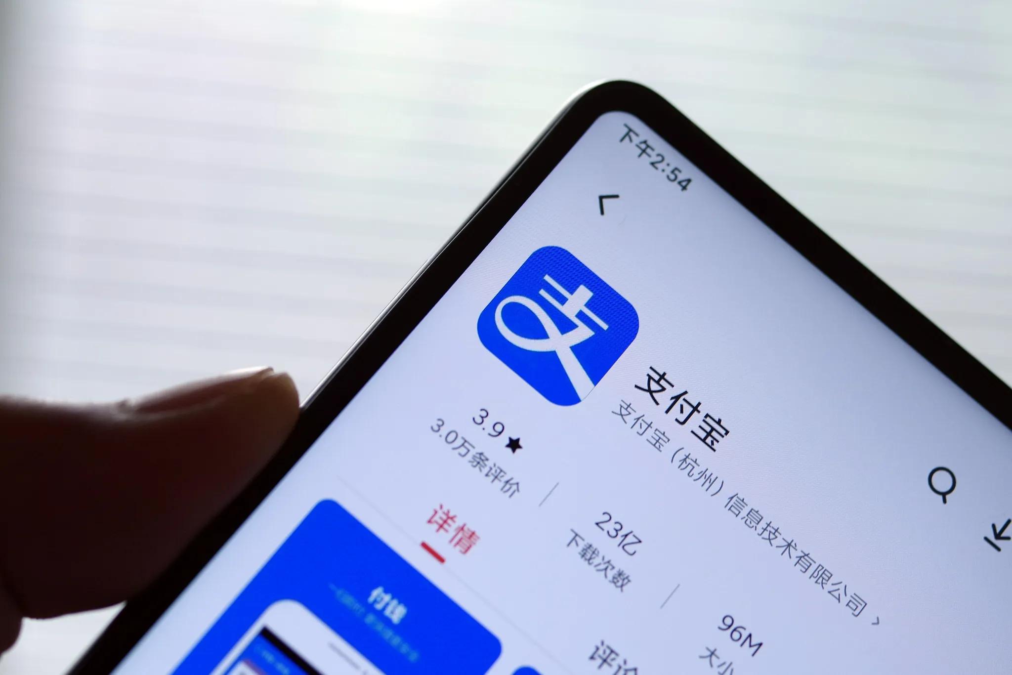 支付宝60天免息政策,支付宝6期免息如何操作