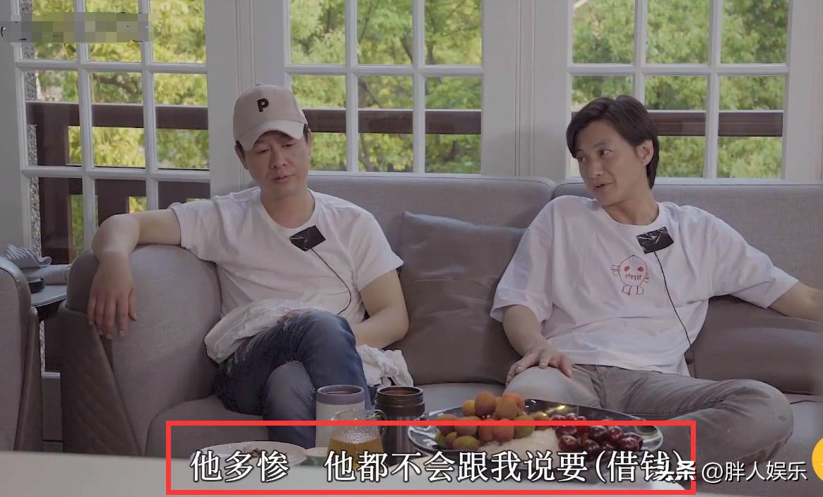 张颂文救周一围吕彦妮完整版,周一围和张颂文在一起的照片