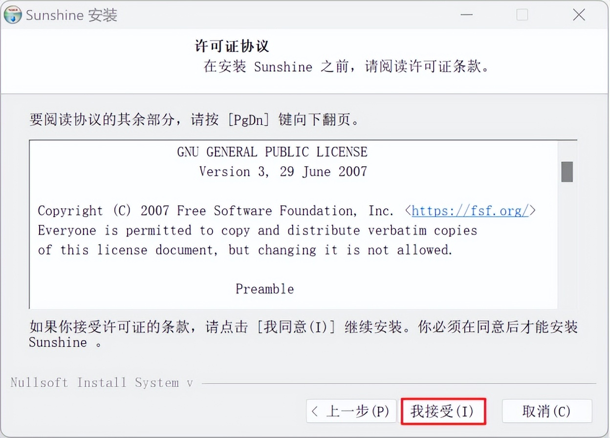 百元畅玩3a大作,酷比魔方iplay50mini电脑模式
