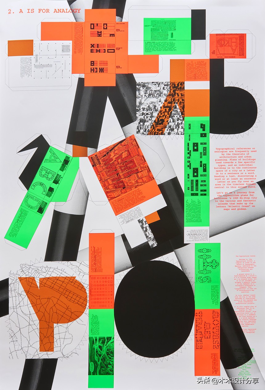 具有表现力的文字排版,文字排版新手入门教程