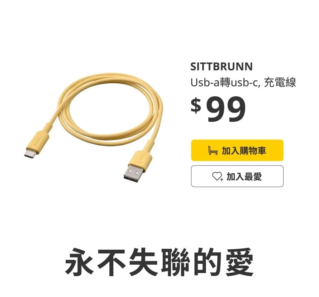 宜家海报赏析案例,台湾宜家创意广告