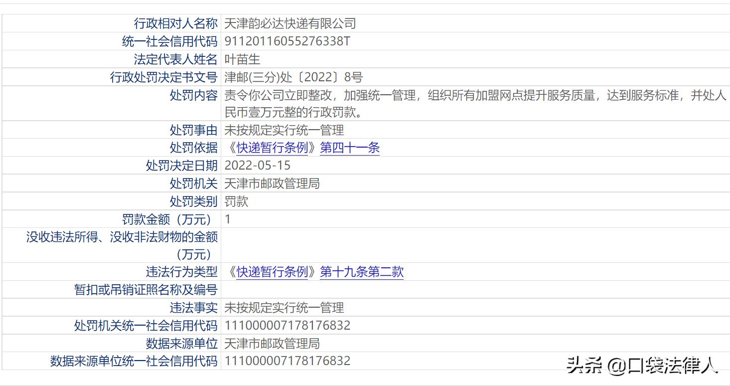 快递丢失如何理赔举例说明,快递丢失怎么理赔正常程序