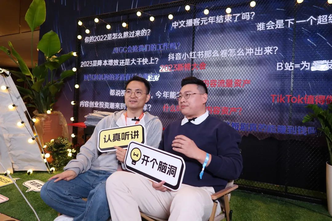 我们和26位新媒体朋友，来了一场接力聊天直播