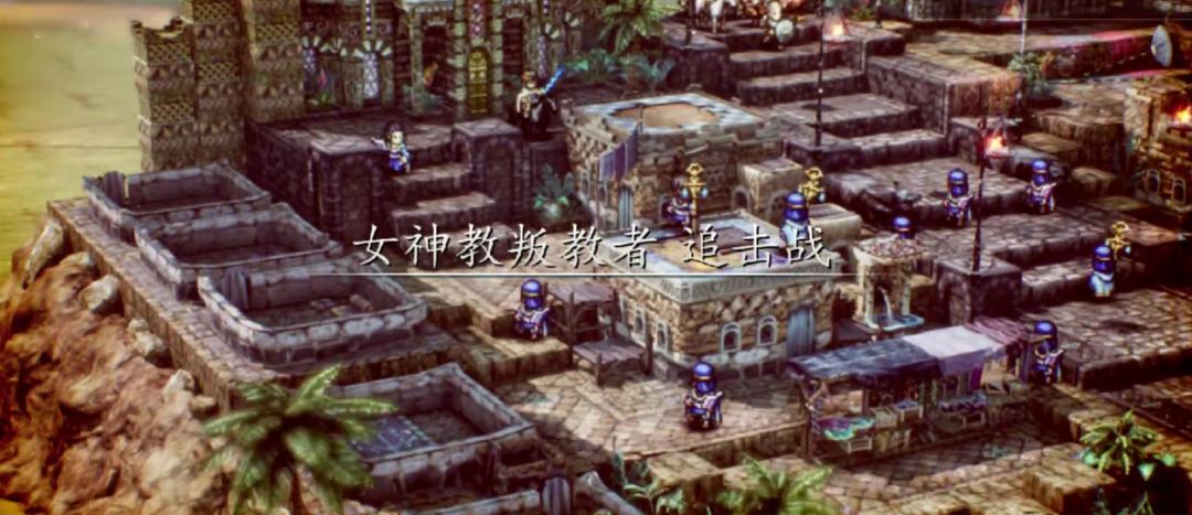 三角战略实用技巧,三角战略第15话路线选择