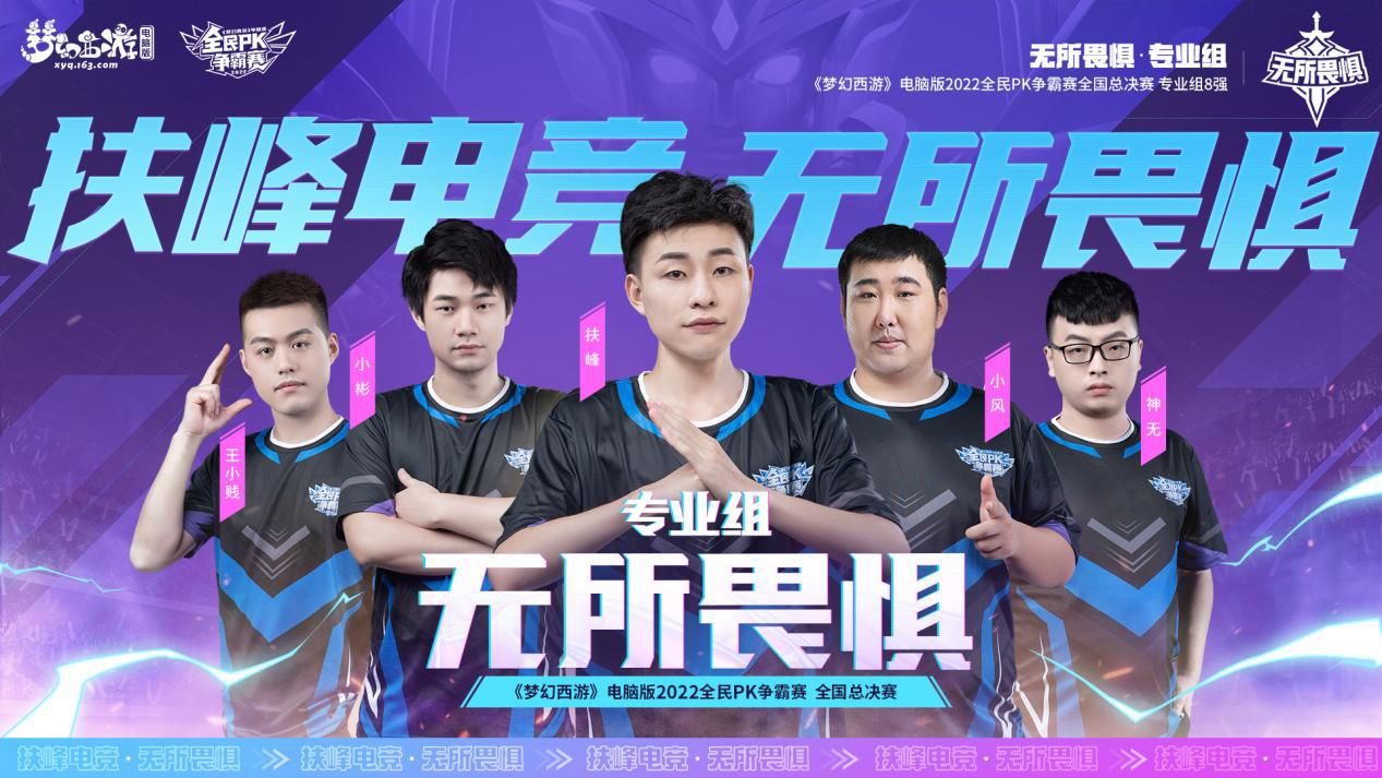 问鼎vs千秋,问鼎和胜者