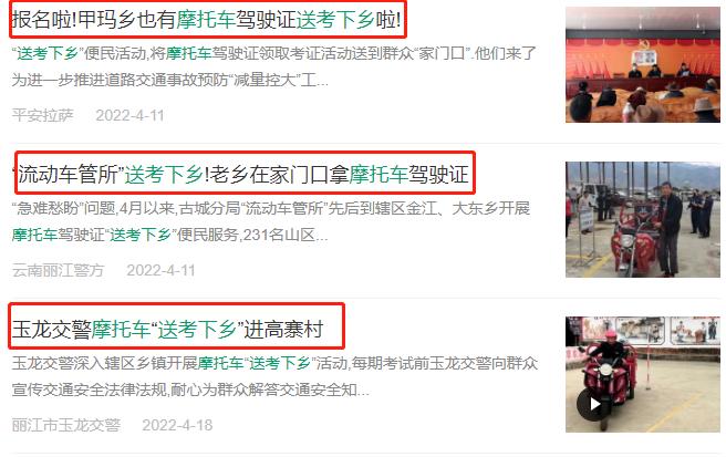 考摩托车政策最新,关于摩托车限制的新政策