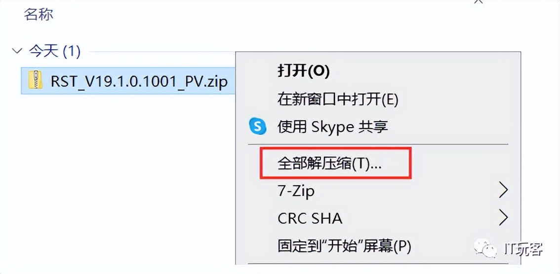 windows11怎么安装磁盘驱动器,安装系统win11找不到驱动程序磁盘