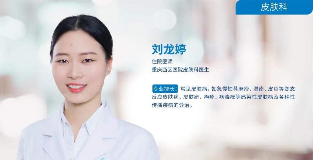 疱疹脱皮症状,疱疹脱皮后很痒怎么办