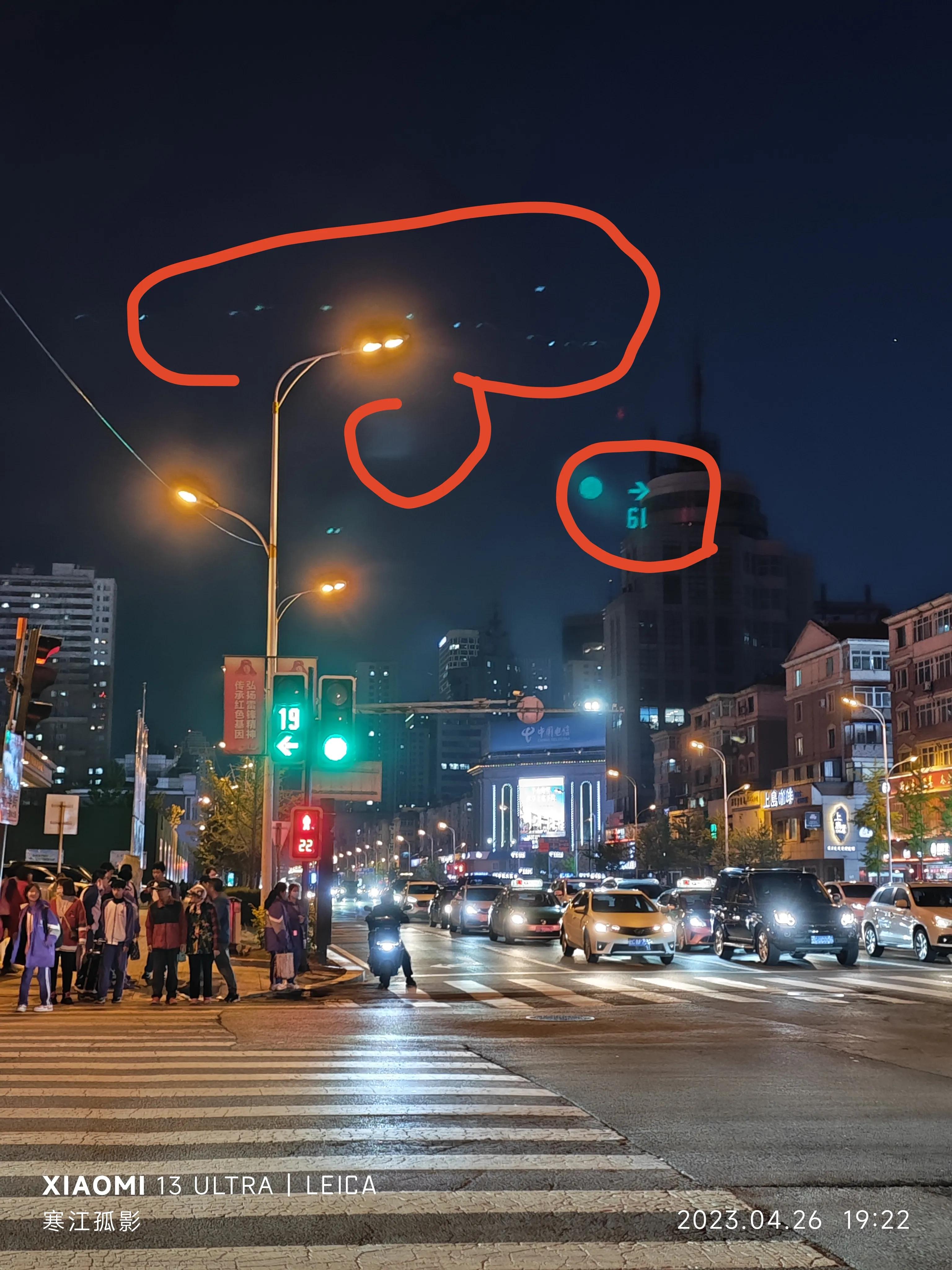 小米13u照片后期处理,小米13u最多照片合集