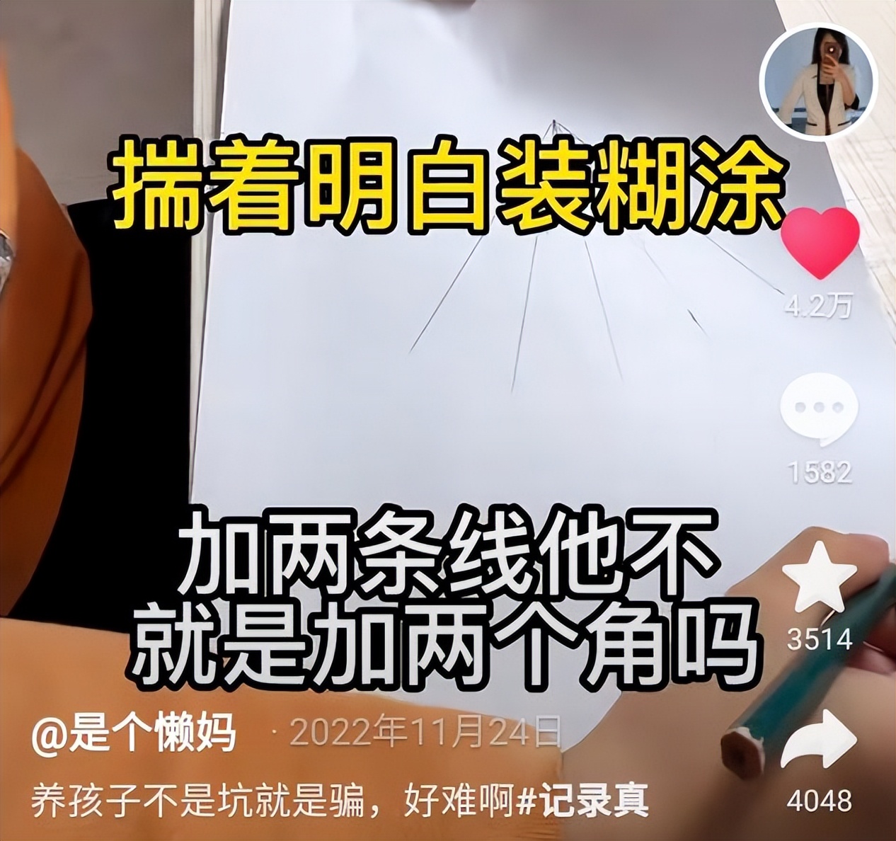 懒妈妈的100个道理,懒妈妈有什么好方法
