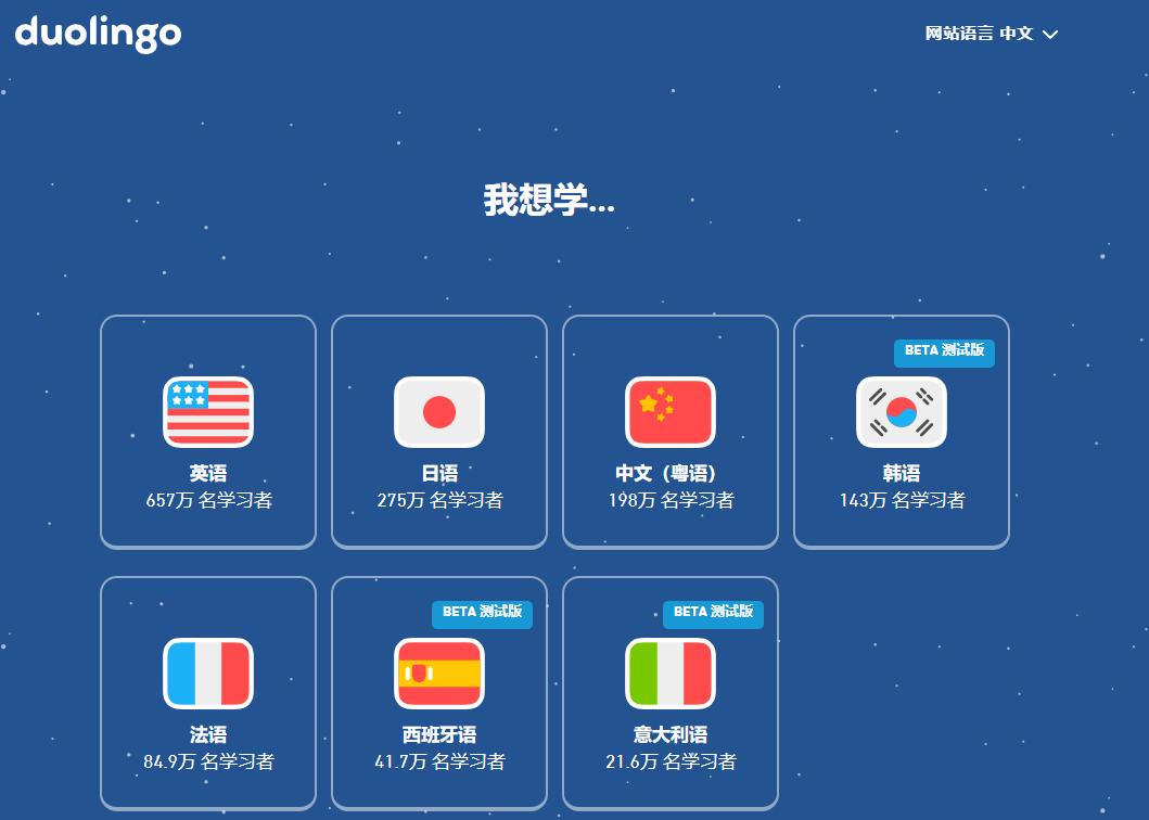 5个超实用的学习网站分享,最实用的十个学习网站