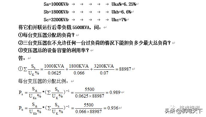 变压器工作原理和方法,变压器工作原理讲解