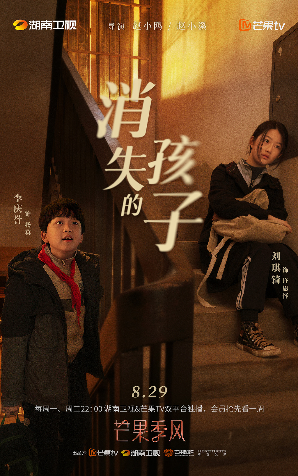 一口气看完系列电视剧佟大为,仅播出五集就拿下9.4分