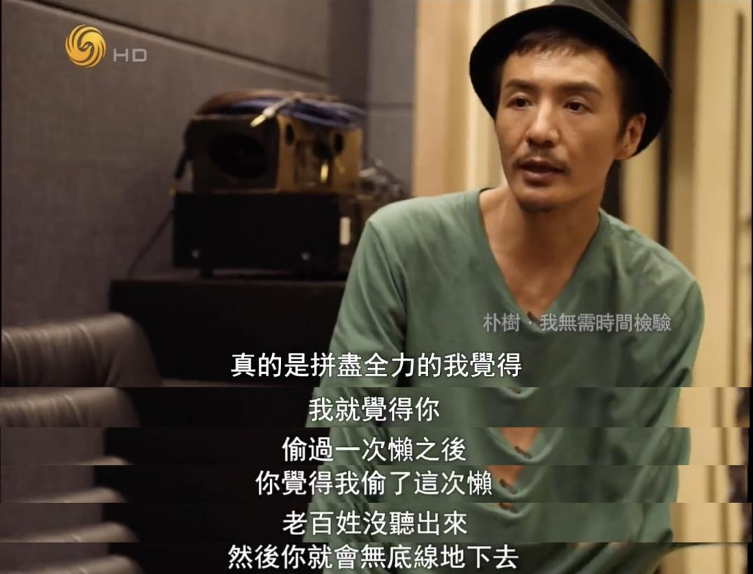 朴树有多低调,男明星朴树