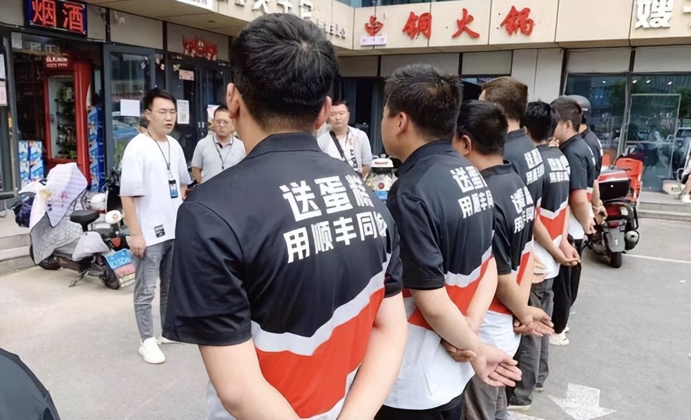 顺丰同城急送蛋糕问题,顺丰同城怎样才能不送外卖蛋糕