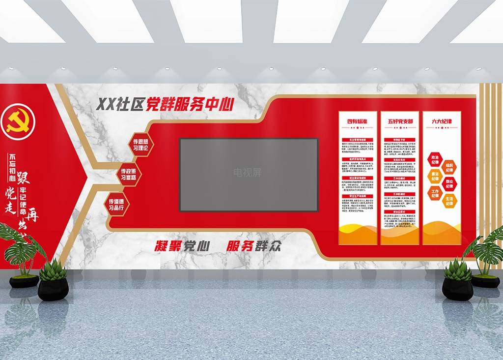 vr党建体验馆让党建文化不再难学,上海vr党建沉浸式党建互动体验