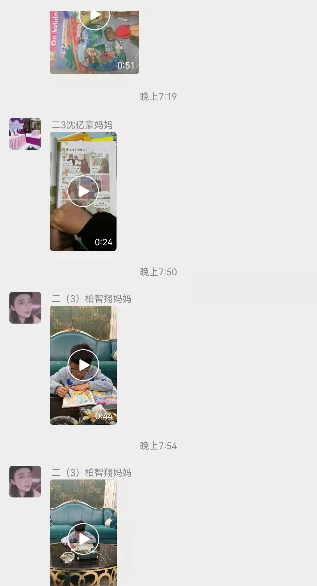 双新改革下的高质量英语教学反思,双减政策下英语教学实录