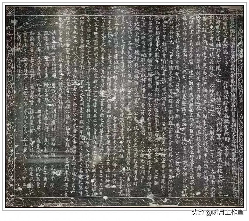 隋道衡书法欣赏,隋代薛道衡