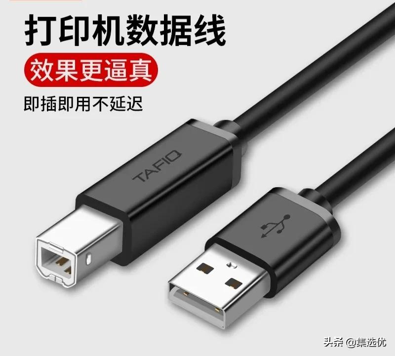 打印机线与电脑连接线怎么连接,打印机连供连接线头怎么装