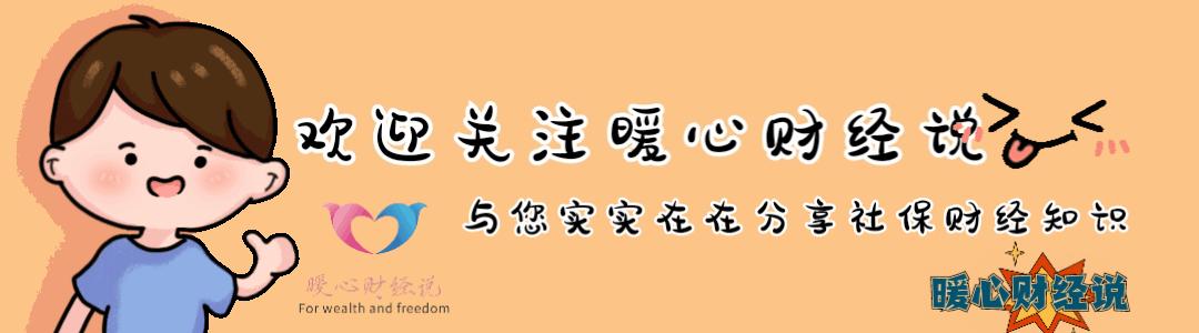 缴纳养老保险12000退休领多少,缴纳养老保险23年个人账户才6万