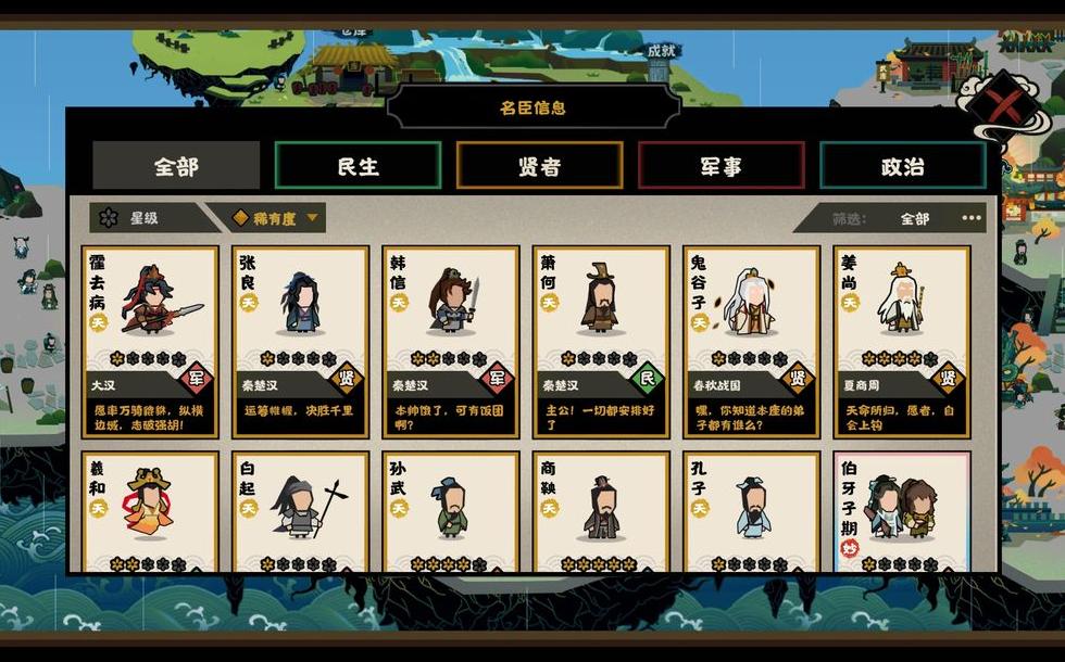 类似三国志率土之滨的策略手游,率土之滨手游国产手游推荐