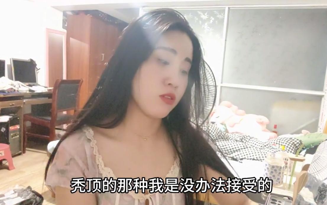 28岁失业女子谈爱情观：就喜欢帅气的*弟弟小**，不喜欢成熟的大叔