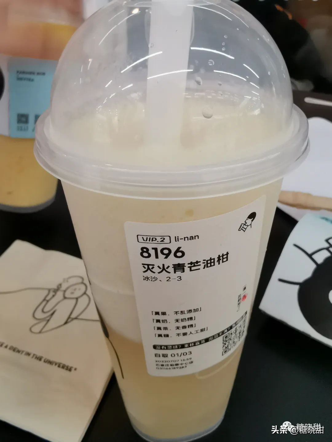 喝了十个品牌，三十款奶茶，终于找到了夏天的“解药”