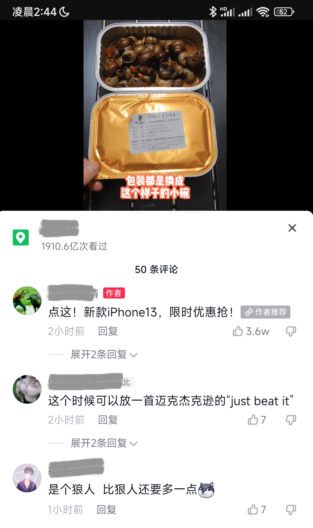 实体店如何引流私域流量,打造私域流量引流的方法和技巧