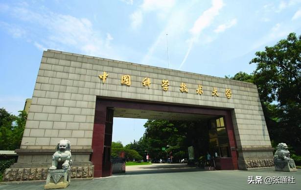 中科大创业团队,中科大科创之旅