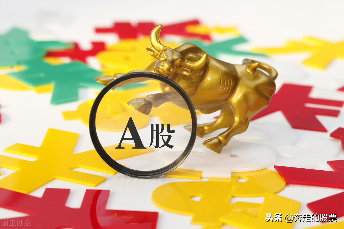 a股明天大盘走势预测分析,a股明天大盘会向上突破3000点吗