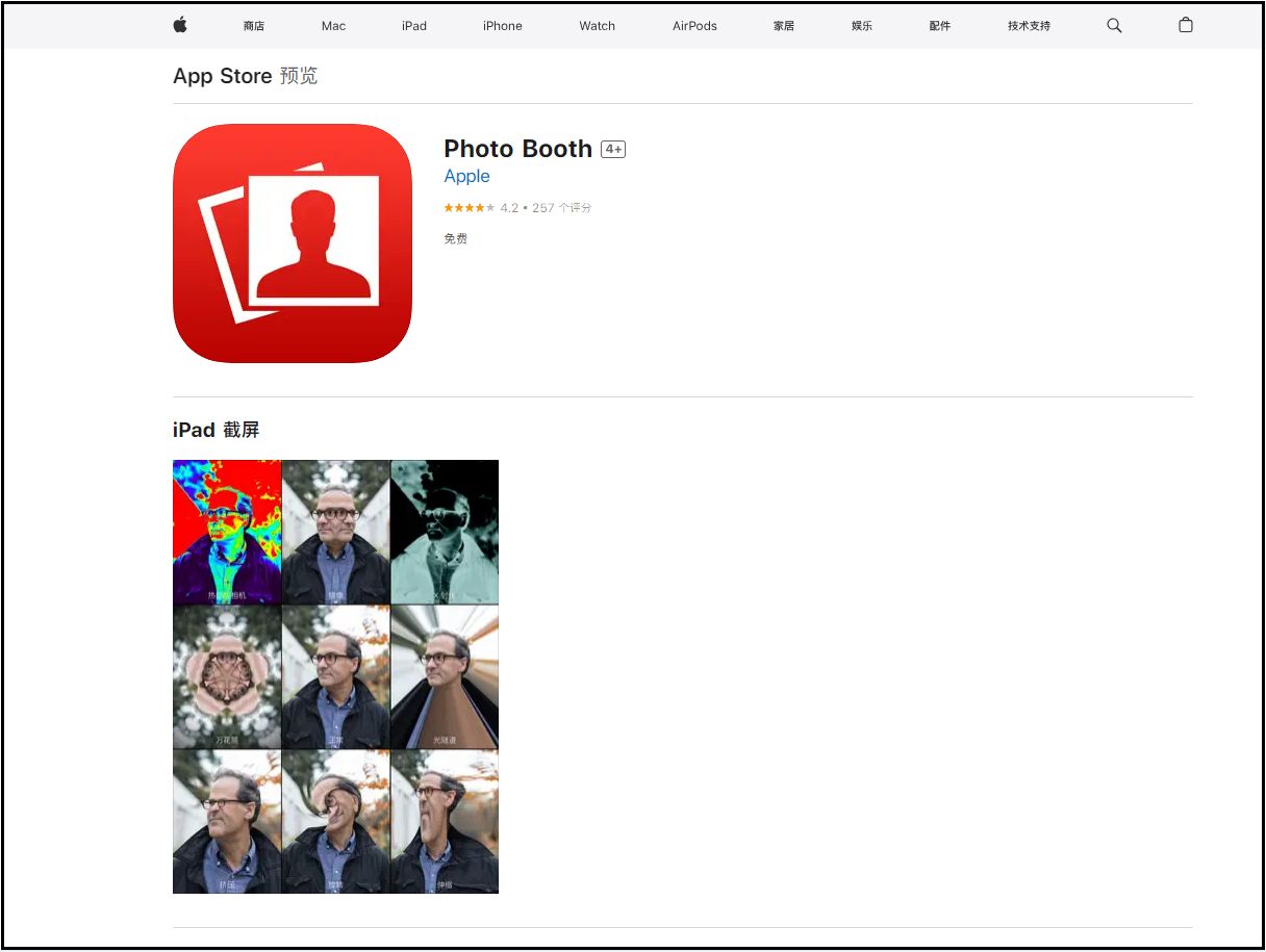 蓝色背景证件照底图怎么弄,如何弄证件照背景颜色