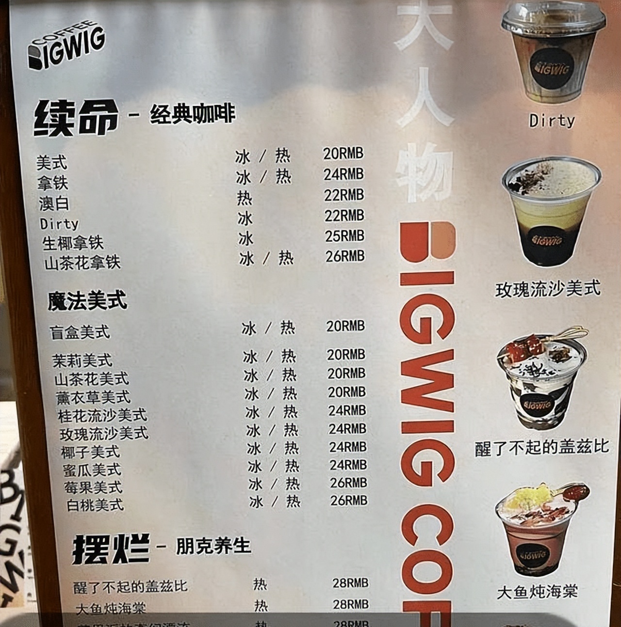 咖啡店创业如何规避风险,咖啡店投资避坑