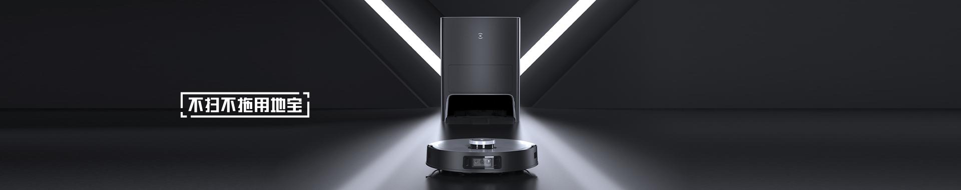 科沃斯扫地机器人哪个销量好,科沃斯扫地机器人往后会降价吗