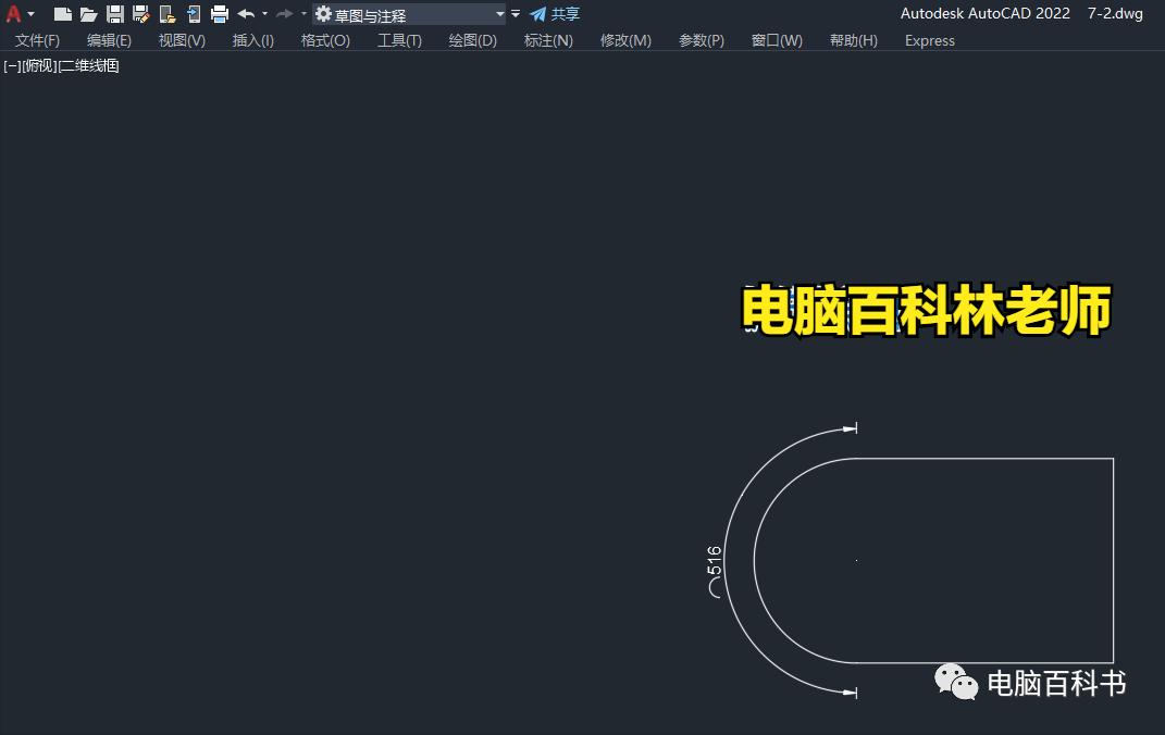cad视图窗口怎么退出全屏,cad全屏模式返回怎么操作