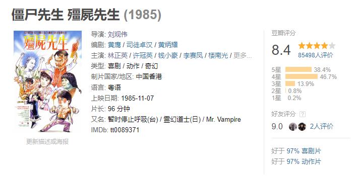 英雄本色算不算香港最经典的电影,香港电影水浒传之英雄本色粤语版