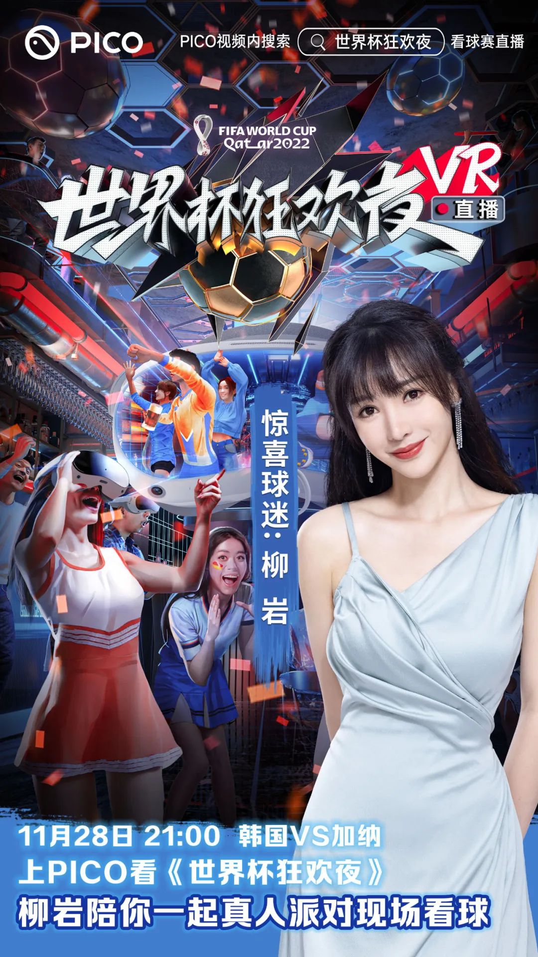 黑科技赋能,黑科技创意设计视频