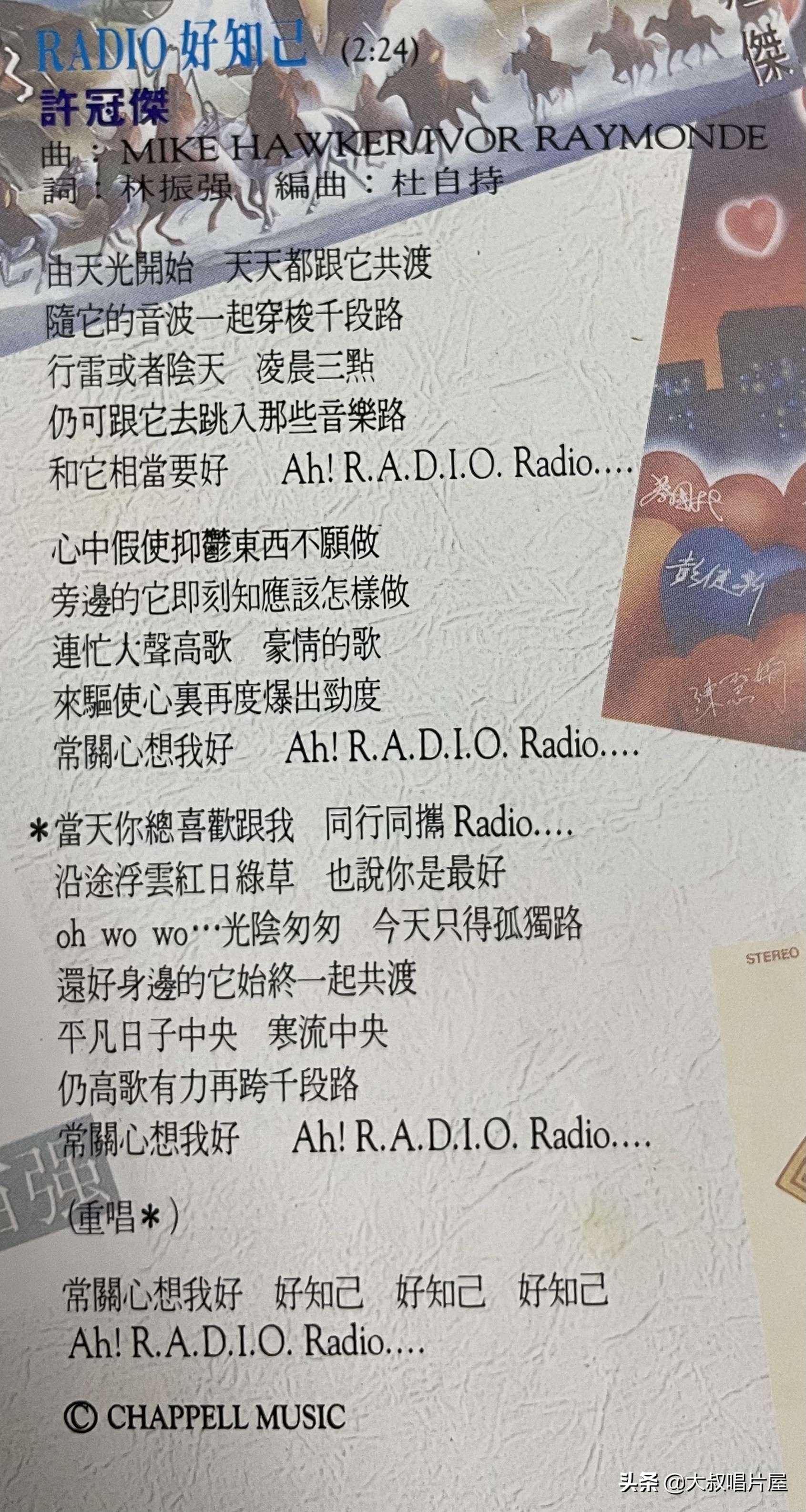 怀旧香港经典黑胶唱片,香港黑胶唱片分享