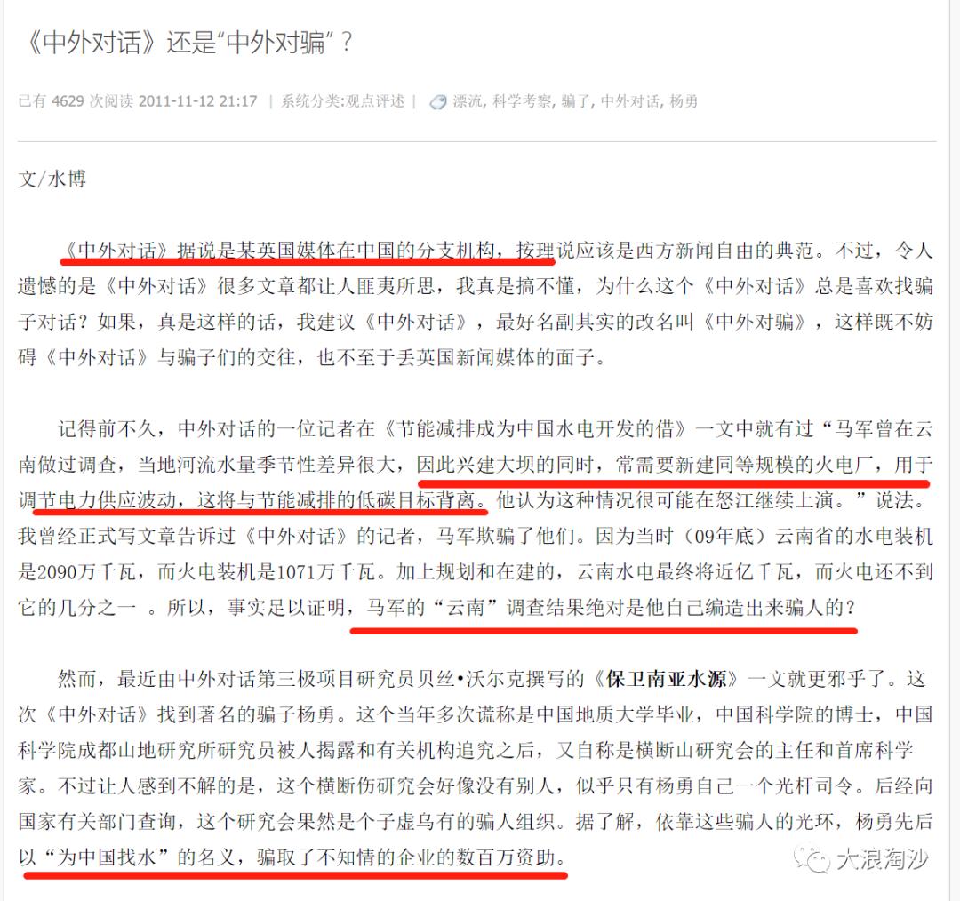 丁香园靠谱吗,丁香公园恐怖事件