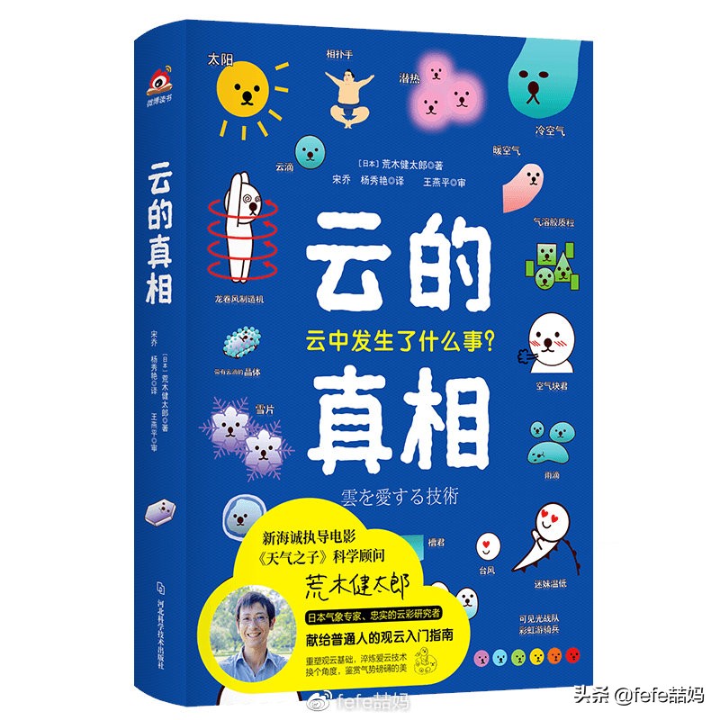 关于小动物的书推荐,好书推荐动物书单