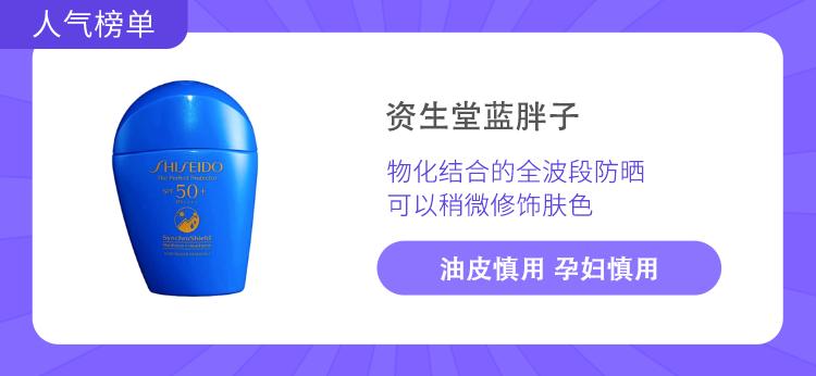 夏天排队做核酸的最佳打开方式我找到了