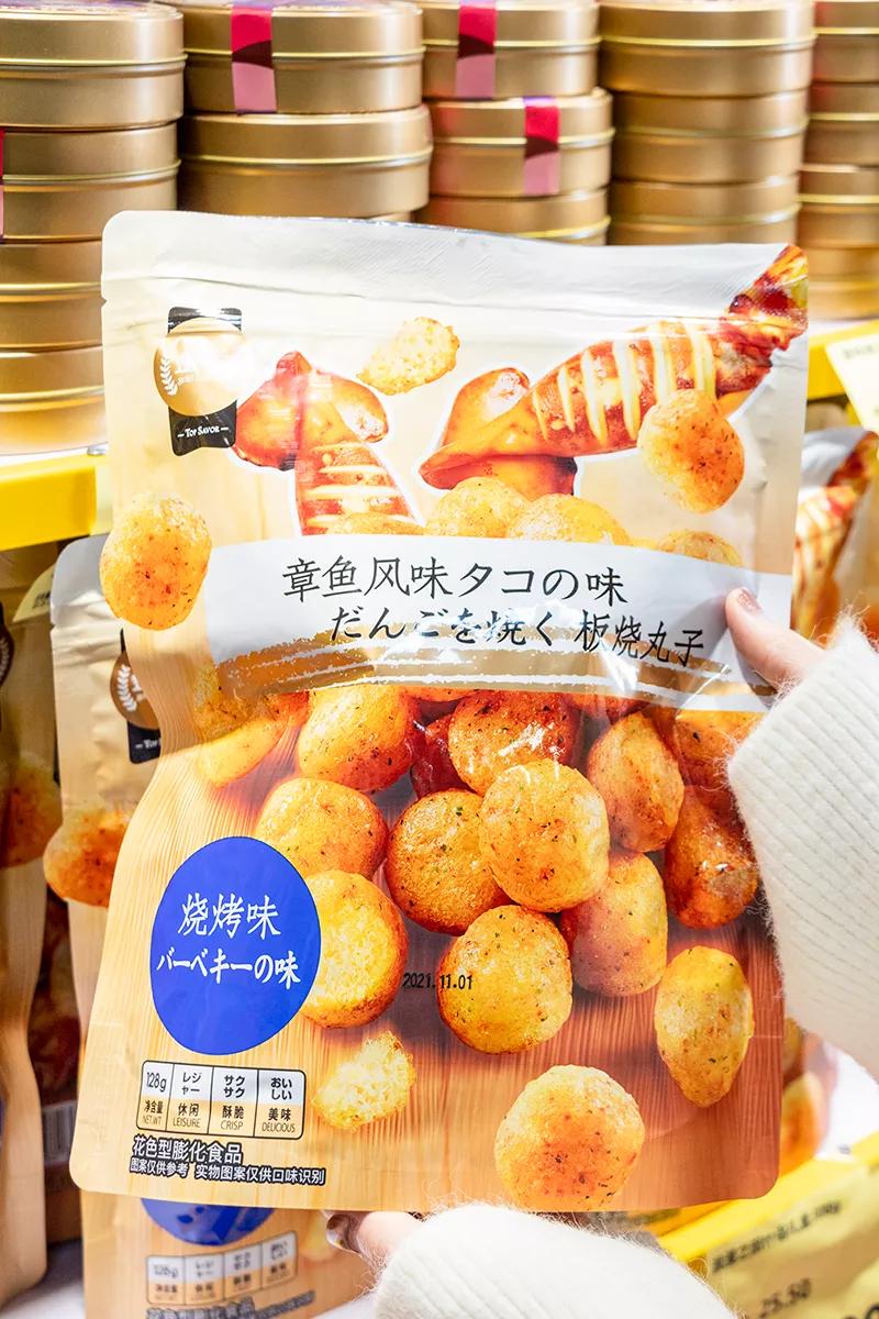 莆田新开的超市,莆田大仓库