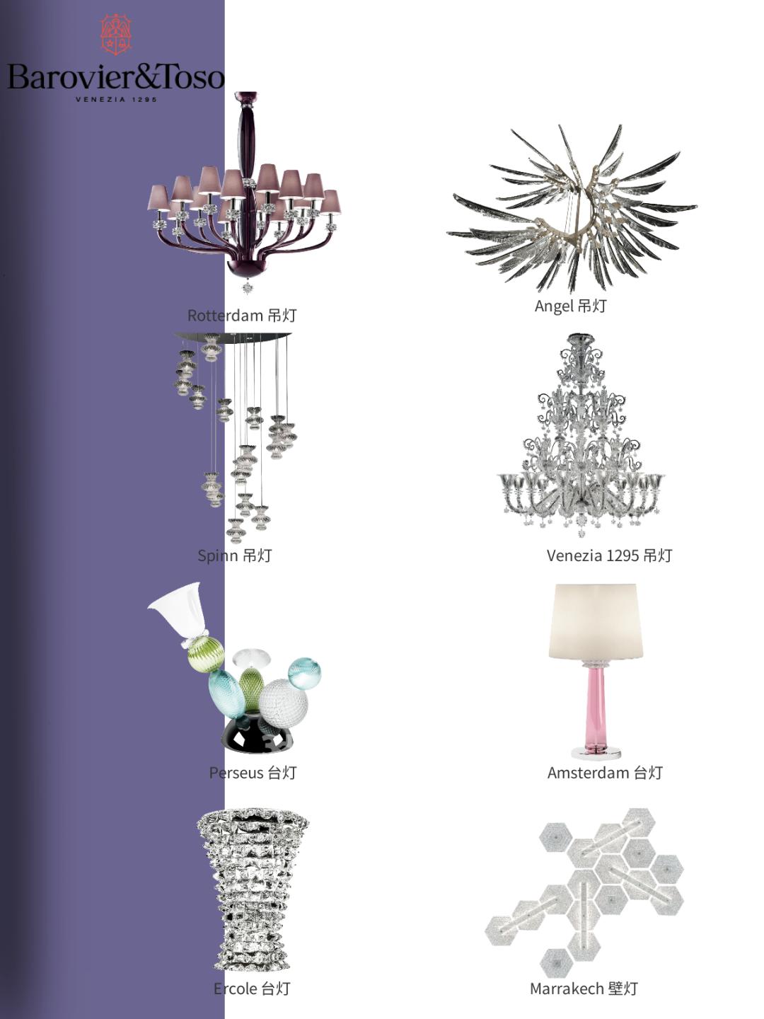 意大利灯具品牌flos,意大利纯法式灯具品牌排行